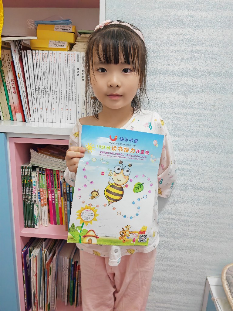 姚昕杙