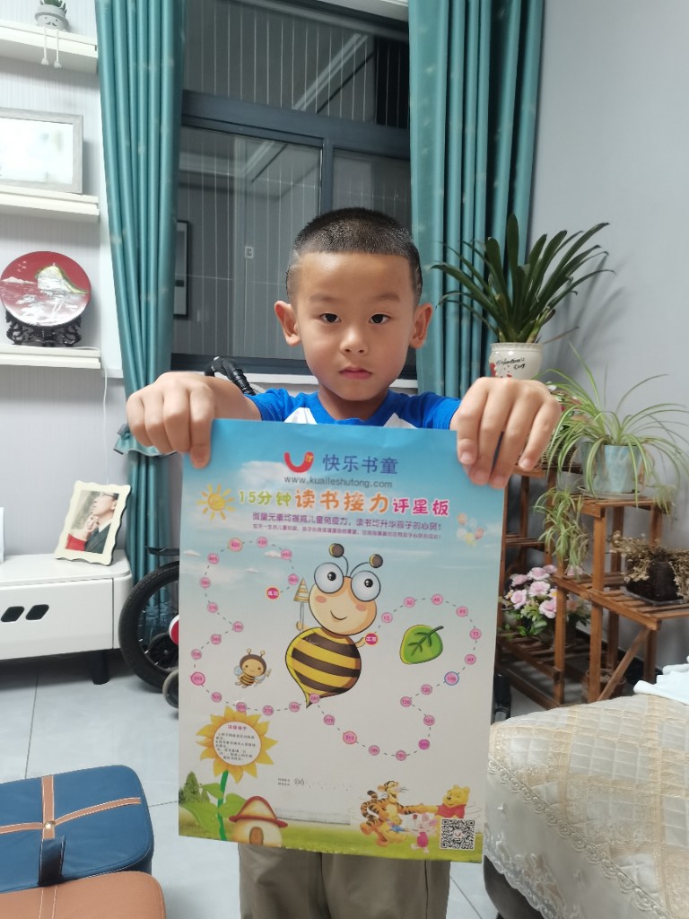 邵昱喆