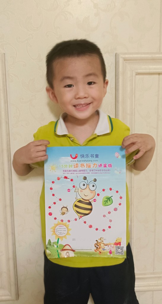 陈占元