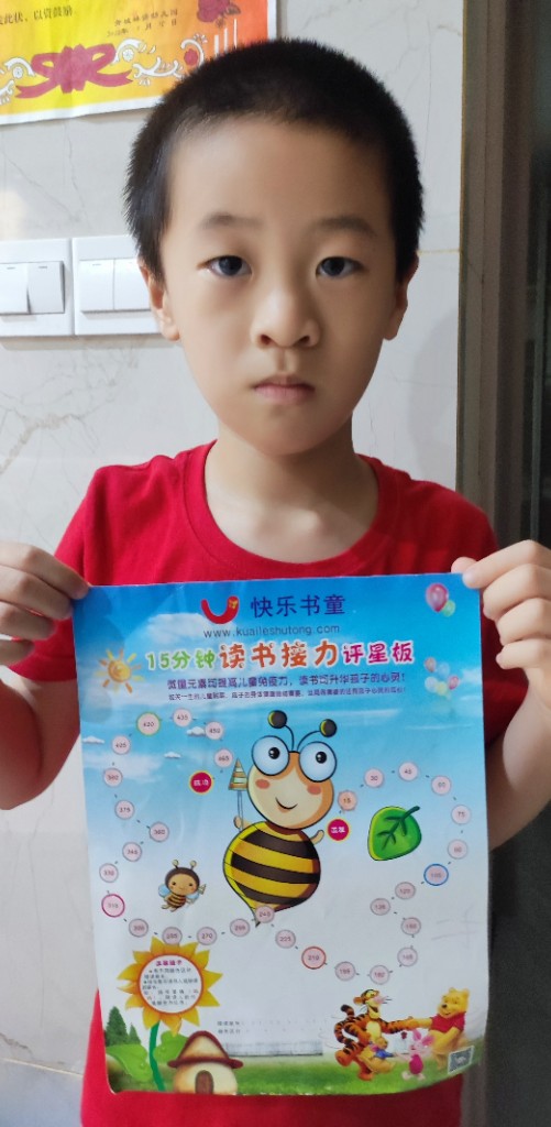 罗昊文