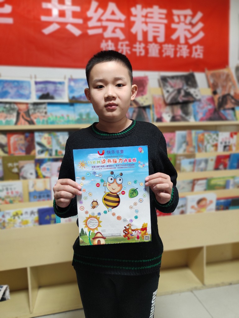 张瑞恒