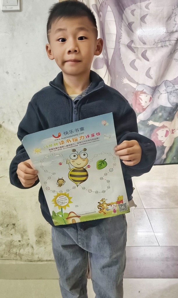 黄昕玺