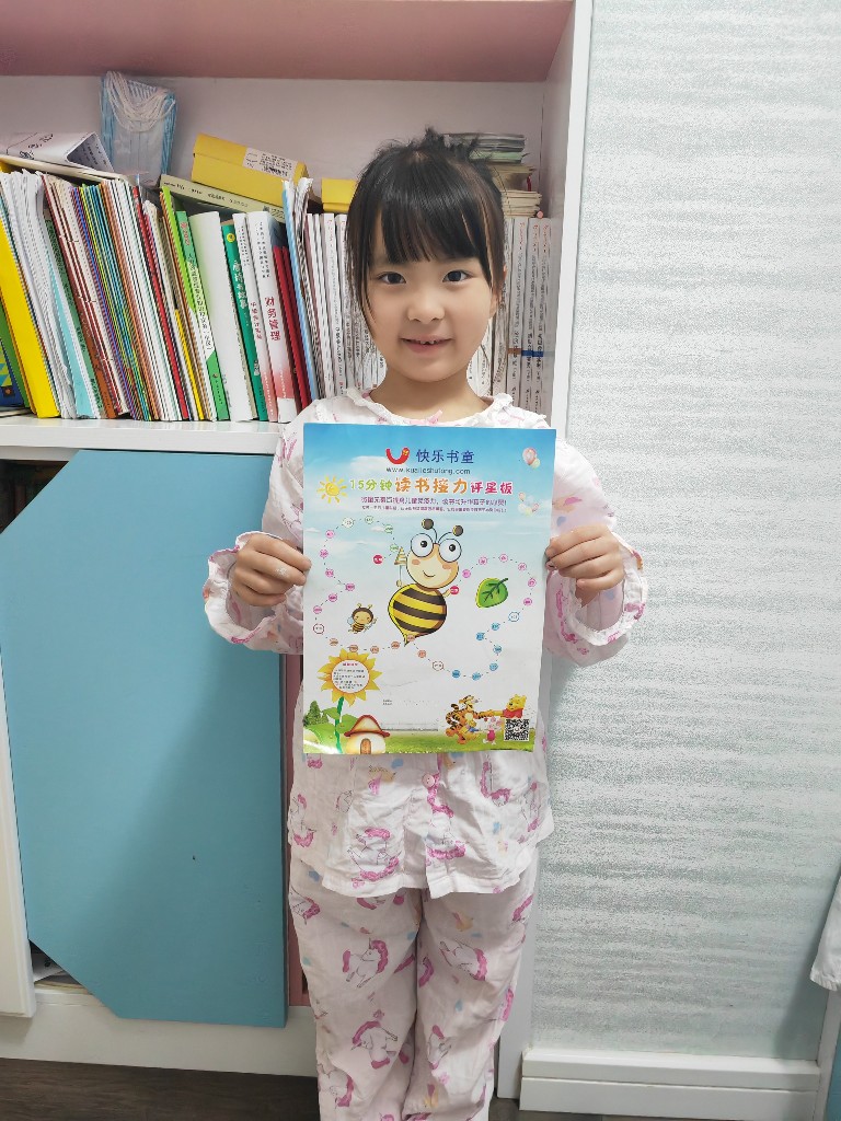 姚昕杙