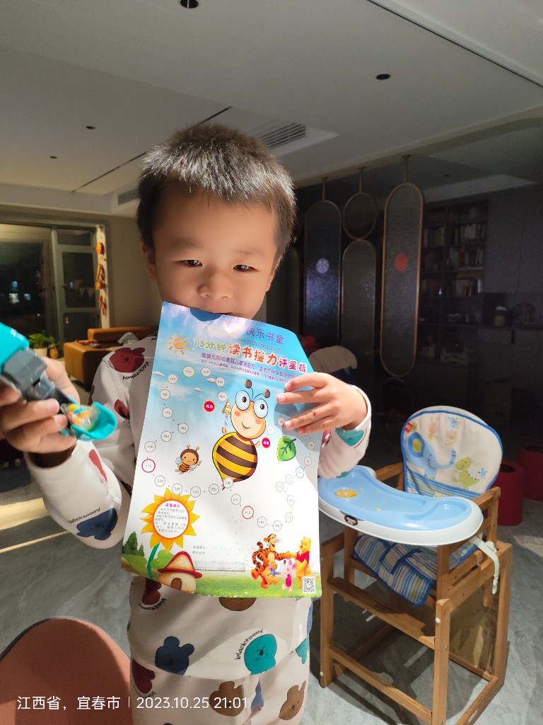 杨锦荀