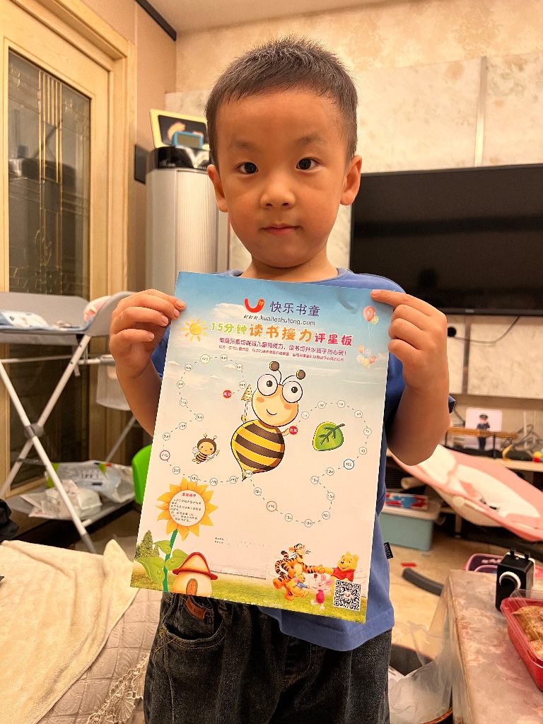 黄之恩